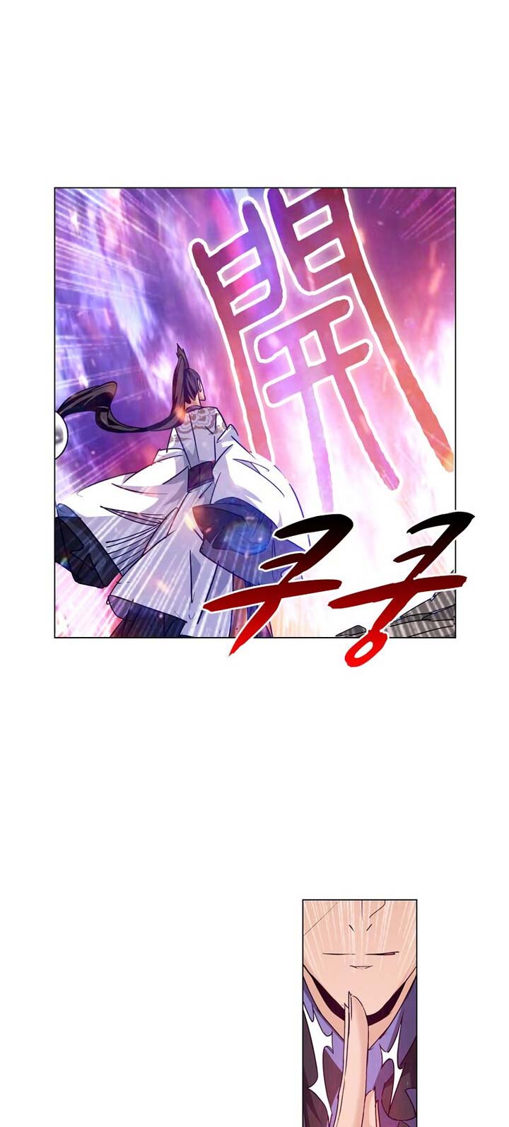 6 Worlds of Cultivation Chapter 03 Gambar 25